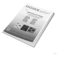 Варочная панель HOMSair HGG433WH - Превью изображения №17 — Интернет-магазин 55texno.by