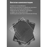 Электрический духовой шкаф MAUNFELD EOEM.769W - Превью изображения №28 — Интернет-магазин 55texno.by