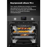 Электрический духовой шкаф MAUNFELD EOEM.769W - Превью изображения №35 — Интернет-магазин 55texno.by