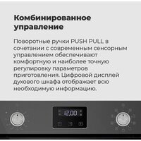 Электрический духовой шкаф MAUNFELD EOEM.769W - Превью изображения №32 — Интернет-магазин 55texno.by