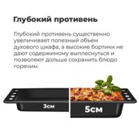 Электрический духовой шкаф MAUNFELD EOEM.769W - Превью изображения №24 — Интернет-магазин 55texno.by