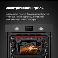 Электрический духовой шкаф MAUNFELD EOEM.769W - Превью изображения №21 — Интернет-магазин 55texno.by