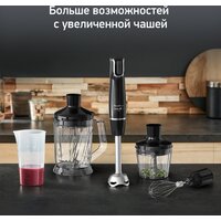 Погружной блендер Moulinex Infiny Force V2 DD94L810 - Превью изображения №2 — Интернет-магазин 55texno.by