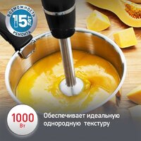 Погружной блендер Moulinex Infiny Force V2 DD94L810 - Превью изображения №3 — Интернет-магазин 55texno.by