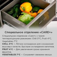 Четырёхдверный холодильник MAUNFELD MFF190NFDSB - Превью изображения №26 — Интернет-магазин 55texno.by