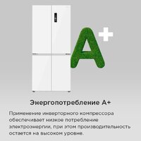 Четырёхдверный холодильник MAUNFELD MFF190NFDSB - Превью изображения №28 — Интернет-магазин 55texno.by