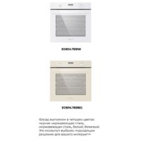 Электрический духовой шкаф MAUNFELD EOEM.769S1 - Превью изображения №29 — Интернет-магазин 55texno.by