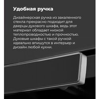 Электрический духовой шкаф MAUNFELD EOEM.769S1 - Превью изображения №36 — Интернет-магазин 55texno.by