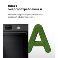 Электрический духовой шкаф MAUNFELD EOEM.769S1 - Превью изображения №31 — Интернет-магазин 55texno.by