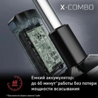 Вертикальный моющий пылесос Tefal X-Combo GF3039WO - Превью изображения №5 — Интернет-магазин 55texno.by