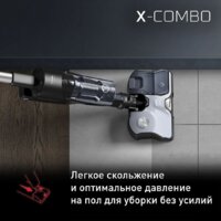 Вертикальный моющий пылесос Tefal X-Combo GF3039WO - Превью изображения №7 — Интернет-магазин 55texno.by