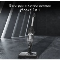 Вертикальный моющий пылесос Tefal X-Combo GF3039WO - Превью изображения №2 — Интернет-магазин 55texno.by