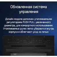 Электрический духовой шкаф MAUNFELD AEOC6040S - Превью изображения №19 — Интернет-магазин 55texno.by