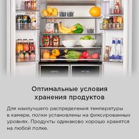Четырёхдверный холодильник MAUNFELD MFF190NFDBG - Превью изображения №23 — Интернет-магазин 55texno.by