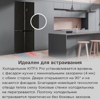 Четырёхдверный холодильник MAUNFELD MFF190NFDBG - Превью изображения №20 — Интернет-магазин 55texno.by