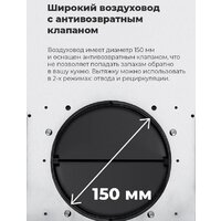 Кухонная вытяжка MAUNFELD Sky Star Chef 60 (бежевый) - Превью изображения №21 — Интернет-магазин 55texno.by