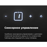 Кухонная вытяжка MAUNFELD Sky Star Chef 60 (бежевый) - Превью изображения №29 — Интернет-магазин 55texno.by