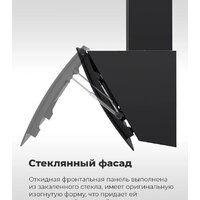 Кухонная вытяжка MAUNFELD Sky Star Chef 60 (бежевый) - Превью изображения №28 — Интернет-магазин 55texno.by
