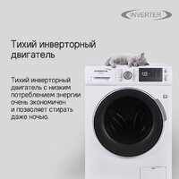 Стиральная машина MAUNFELD MFWM1586WHS - Превью изображения №19 — Интернет-магазин 55texno.by