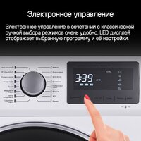 Стиральная машина MAUNFELD MFWM1586WHS - Превью изображения №27 — Интернет-магазин 55texno.by