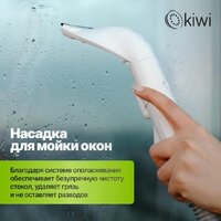 Пылесос Kiwi KCC-4325W - Превью изображения №4 — Интернет-магазин 55texno.by