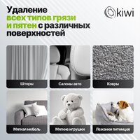Пылесос Kiwi KCC-4325W - Превью изображения №9 — Интернет-магазин 55texno.by