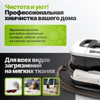 Пылесос Kiwi KCC-4325W - Превью изображения №8 — Интернет-магазин 55texno.by