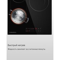 Варочная панель MAUNFELD CVCE453DBK - Превью изображения №19 — Интернет-магазин 55texno.by