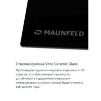 Варочная панель MAUNFELD CVCE453DBK - Превью изображения №14 — Интернет-магазин 55texno.by