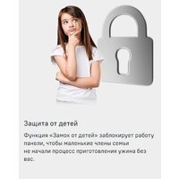 Варочная панель MAUNFELD CVCE453DBK - Превью изображения №18 — Интернет-магазин 55texno.by