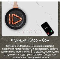 Варочная панель MAUNFELD CVI604EXWH - Превью изображения №16 — Интернет-магазин 55texno.by