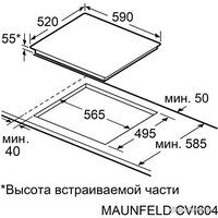 Варочная панель MAUNFELD CVI604EXWH - Превью изображения №8 — Интернет-магазин 55texno.by