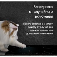 Варочная панель MAUNFELD CVI604EXWH - Превью изображения №19 — Интернет-магазин 55texno.by