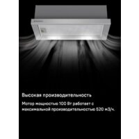Кухонная вытяжка MAUNFELD VS Light 50 (нержавеющая сталь) - Превью изображения №21 — Интернет-магазин 55texno.by
