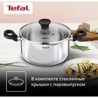 Набор кастрюль Tefal G749S674 - Превью изображения №4 — Интернет-магазин 55texno.by