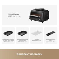 Аэрогриль (аэрофритюрница) Trouver Indoor Air fry grill IG20 Pro Black - Превью изображения №13 — Интернет-магазин 55texno.by