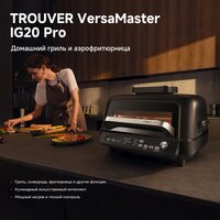 Аэрогриль (аэрофритюрница) Trouver Indoor Air fry grill IG20 Pro Black - Превью изображения №6 — Интернет-магазин 55texno.by