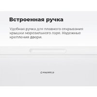 Морозильный ларь MAUNFELD MFL150W - Превью изображения №23 — Интернет-магазин 55texno.by