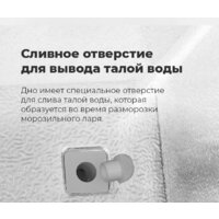 Морозильный ларь MAUNFELD MFL150W - Превью изображения №29 — Интернет-магазин 55texno.by