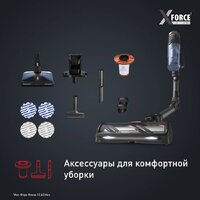 Пылесос Tefal X-Force Flex 12.60 Neo TY9LC1WO - Превью изображения №12 — Интернет-магазин 55texno.by