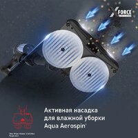 Пылесос Tefal X-Force Flex 12.60 Neo TY9LC1WO - Превью изображения №3 — Интернет-магазин 55texno.by