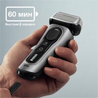 Электробритва Braun Series 8 8603s - Превью изображения №3 — Интернет-магазин 55texno.by
