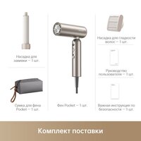 Фен Dreame Hairdryer Pocket AHD51 (titanium gold) - Превью изображения №7 — Интернет-магазин 55texno.by