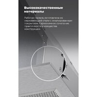 Кухонная вытяжка MAUNFELD Trapeze 602M (нержавеющая сталь) - Превью изображения №16 — Интернет-магазин 55texno.by