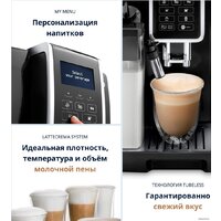 Кофемашина DeLonghi Dinamica ECAM 350.55.B - Превью изображения №11 — Интернет-магазин 55texno.by