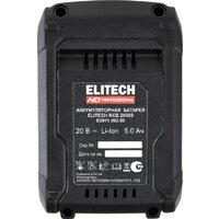 Аккумулятор ELITECH RCB 2050S (20В/ Ач) - Превью изображения №8 — Интернет-магазин 55texno.by