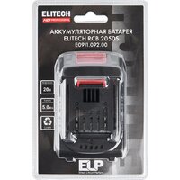 Аккумулятор ELITECH RCB 2050S (20В/ Ач) - Превью изображения №7 — Интернет-магазин 55texno.by