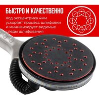 Шлифмашина для стен и потолков Crown CT13714L TB - Превью изображения №7 — Интернет-магазин 55texno.by