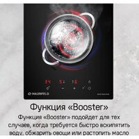 Варочная панель MAUNFELD CVI302EXBK - Превью изображения №17 — Интернет-магазин 55texno.by