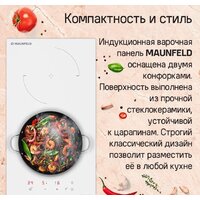 Варочная панель MAUNFELD CVI302EXBK - Превью изображения №9 — Интернет-магазин 55texno.by
